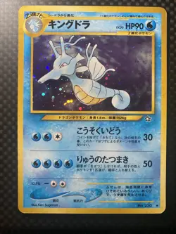 Pokemon TCG Japanese Kingdra Neo Genesis Rare Holo #230 MP - Image 1