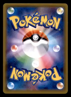 Cosmog 045/150 Reverse Holo GX Ultra Shiny Pokemon Japanese Near Mint - Image 2