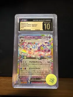 🌈 🔥 2025 Pokemon Japanese Sylveon Ex 069/187 Holo CGC Pristine 10 ⚡ 🧊 - Image 1