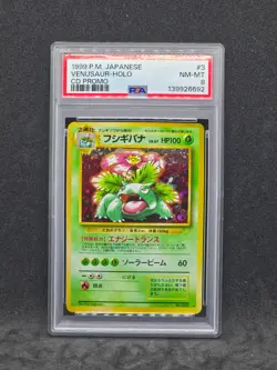 Pokemon Japanese CD Promo Venusaur No.003 (PSA 8) - Image 1