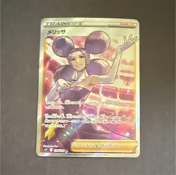 Pokemon TCG Fantina Trainer S11: Lost Abyss 116/100 Super Rare Holo Japanese - Image 1