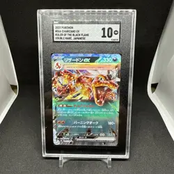 Charizard ex 066/108 RR Ruler of the Black Flame Japanese Pokemon SGC Gem 10 - Image 1