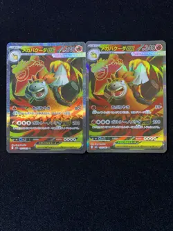 2025 Pokemon TCG Japanese Mega Camerupt ex M1L 077/063 SR Mega Brave Lot*2 YX89 - Image 1