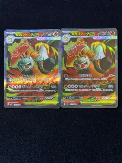 2025 Pokemon TCG Japanese Mega Camerupt ex M1L 077/063 SR Mega Brave Lot*2 YX89 - Image 2