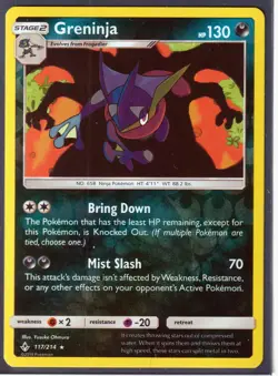 2019 POKEMON GRENINJA 117/214 -UNBROKEN BONDS- RARE- REVERSE HOLO (G1) - Image 1
