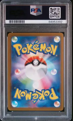 2023 POKEMON JPN SV2A-POKEMON 151 MASTER BALL REVERSE HOLO #016 PIDGEY PSA 10 - Image 2