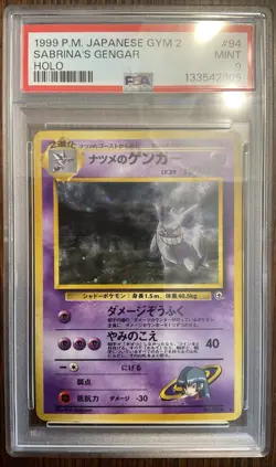 Vintage 1999 P.M Japanese gym 2 Sabrina’s Gengar psa 9, Banned Art, Holo SWIRL - Image 1