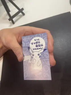 Poncho-Wearing Pikachu MEGA Sableye 2016 Pokemon Center Pokemon Card Japanese - Image 3