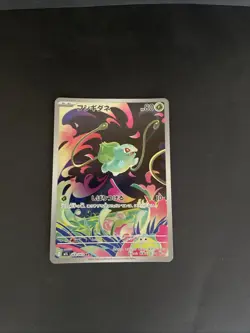 Pokemon TCG Mega Evolution Bulbasaur 064/063 Secret Rare Card NM/M Condition - Image 1