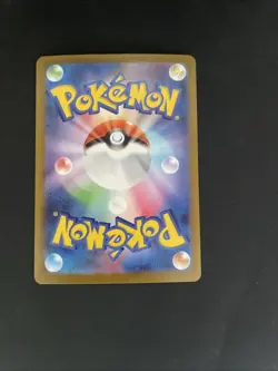 Pokemon TCG Mega Evolution Bulbasaur 064/063 Secret Rare Card NM/M Condition - Image 2