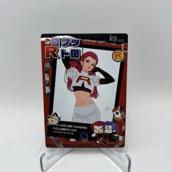 Pokemon Chinese Mengka Card RR-011 Jessie Team Rocket - Image 1