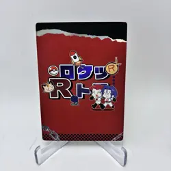 Pokemon Chinese Mengka Card RR-011 Jessie Team Rocket - Image 2