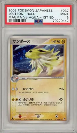 Pokemon Card Jolteon 037/080 1st Edition Magma VS Aqua PSA 9 MINT - Image 1