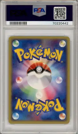 Pokemon Card Jolteon 037/080 1st Edition Magma VS Aqua PSA 9 MINT - Image 2