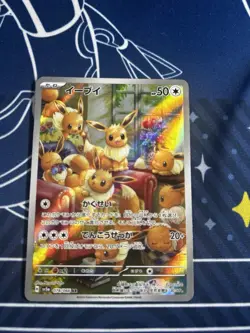 Pokemon Card Eevee AR 078/066 Crimson Haze SV5A Full Art Japanese MP - Image 1