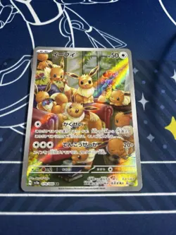 Pokemon Card Eevee AR 078/066 Crimson Haze SV5A Full Art Japanese MP - Image 2