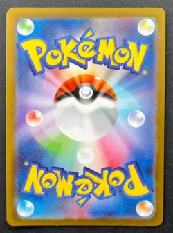 Tohoku's Pikachu 260/SV-P Pokemon TCG Japanese Special Box Promo Card NM - Image 2