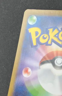 Tohoku's Pikachu 260/SV-P Pokemon TCG Japanese Special Box Promo Card NM - Image 5