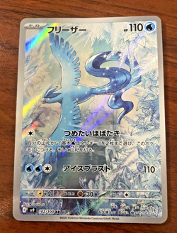 Pokemon card - Articuno 102/100 - Japanese Battle Partners- Art Rare Holo NM/LP - Image 1