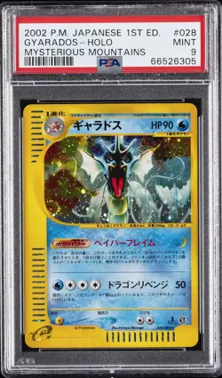 2002 POKEMON JPN MYSTERIOUS MOUNTAINS 1ST ED #028 GYARADOS-HOLO PSA 9 - Image 1