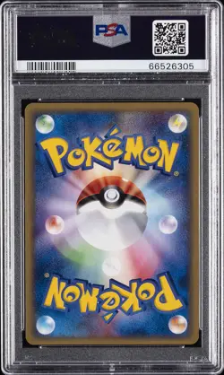 2002 POKEMON JPN MYSTERIOUS MOUNTAINS 1ST ED #028 GYARADOS-HOLO PSA 9 - Image 2