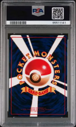 PSA 10 Nidorino #33 Vending Series III Japanese Pokemon 1998 - Image 2