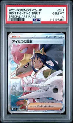 POKEMON JAPANESE M2a-MEGA DREAM ex #247 IRIS'S FIGHTING SPIRIT PSA 10-146197251 - Image 1