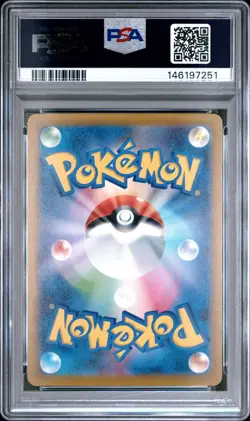 POKEMON JAPANESE M2a-MEGA DREAM ex #247 IRIS'S FIGHTING SPIRIT PSA 10-146197251 - Image 2