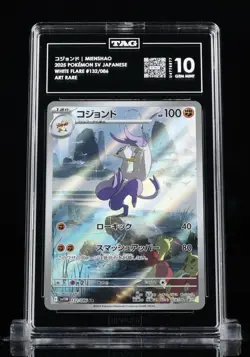 Pokemon Mienshao 132/086 SV11W White Flare Art Rare TAG 10 Japanese 2025 #09 - Image 1