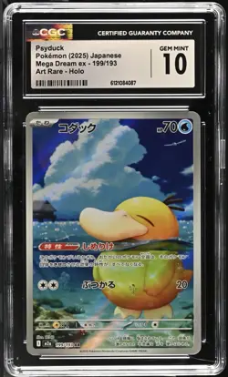 Pokemon Psyduck ex Mega Dream Art Rare Holo CGC 10 199/193 Japanese - Image 1