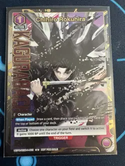 Union Arena Kagurabachi Event Pack Chihiro Rokuhira Gold Foil Texture NM - Image 1