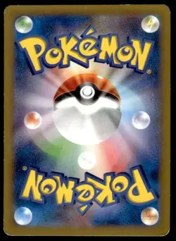 Tyrunt 058/096 1st Edition Common Rising Fist Pokemon Japanese ~ HP - Image 2