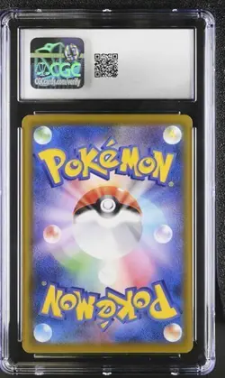 Pokemon CGC 10 Japanese Glaceon V 024/069 RR S6a Eevee Heroes Gem Mint - Image 2
