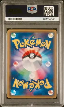 PSA 9 - Mewtwo EX 062/059 XY8 Red Flash 1st Edition - Pokemon - Image 2