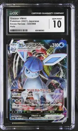 Pokemon CGC 10 Japanese Glaceon VMAX 025/069 RR S6a Eevee Heroes Gem Mint - Image 1