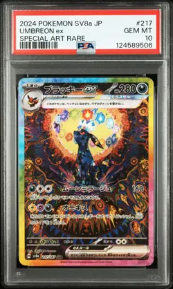 2024 POKEMON JPN SV8A-TERASTAL FEST EX SPECIAL ART RARE #217 UMBREON EX PSA 10 - Image 1