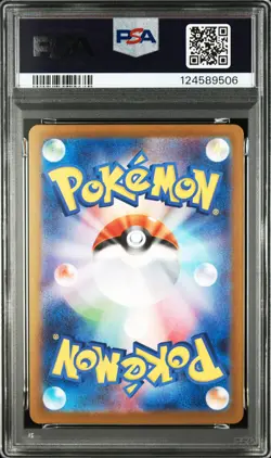 2024 POKEMON JPN SV8A-TERASTAL FEST EX SPECIAL ART RARE #217 UMBREON EX PSA 10 - Image 2