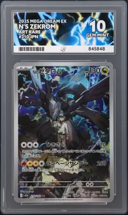 Pokemon N's Zekrom ACE GEM MINT 10 210/193 MEGA Dream ex JPN PERFECT SUBGRADES - Image 1