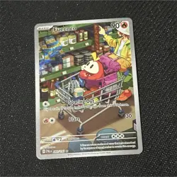 Pokemon TCG Fuecoco Paldea Evolved 201/193 Illustration Rare-SEE DESCRIPTION- - Image 1
