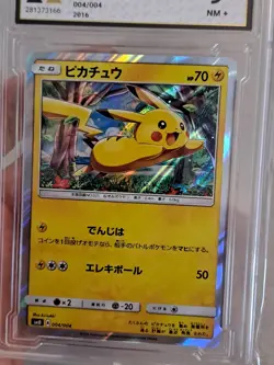 Pikachu - Holo Promo Rare 004/004 New Friends Japanese - Pokemon PCA 9 SCA - Image 2
