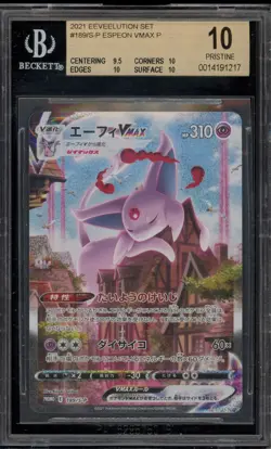 Pokemon Espeon Eevee Heroes Set Japanese Full Alt Art Promo 189/S-P BGS 10 - Image 1