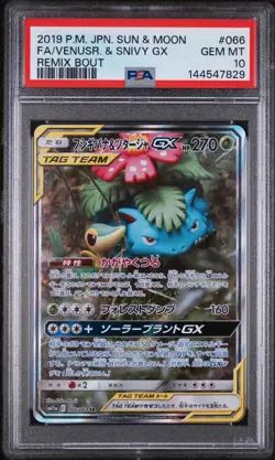 2019 POKEMON JPN SUN & MOON REMIX BOUT #066 FULL ART/VENUSAUR & SNIVY GX PSA 10 - Image 1
