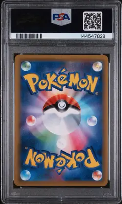 2019 POKEMON JPN SUN & MOON REMIX BOUT #066 FULL ART/VENUSAUR & SNIVY GX PSA 10 - Image 2