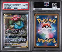 2019 POKEMON JPN SUN & MOON REMIX BOUT #066 FULL ART/VENUSAUR & SNIVY GX PSA 10 - Image 3