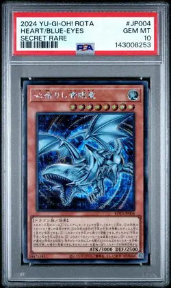 2024 YU-GI-OH! JPN ROTA-RAGE OF THE ABYSS #JP004 HEART OF THE BLUE-EYES PSA 10 - Image 1