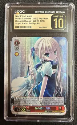 2023 Weiss Schwarz Japanese Dengeki Bunko Night Visit Maho CGC 10 PRISTINE - Image 1