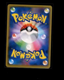 Pokemon Jigglypuff 031/051 Sun & Moon Family Card Game Japanese Near Mint-Mint - Image 2