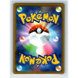 Rayquaza 003/S-P Starter Set V PROMO Pokemon Card Japanese - Image 2