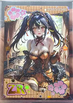 Flower Girl ZR - Goddess Story Senpai Waifu Doujin Card - Image 1