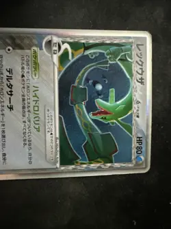 Rayquaza 015/052 Holon Phantoms 2006 Holo Rare Japanese Pokemon Card Played cond - Image 3